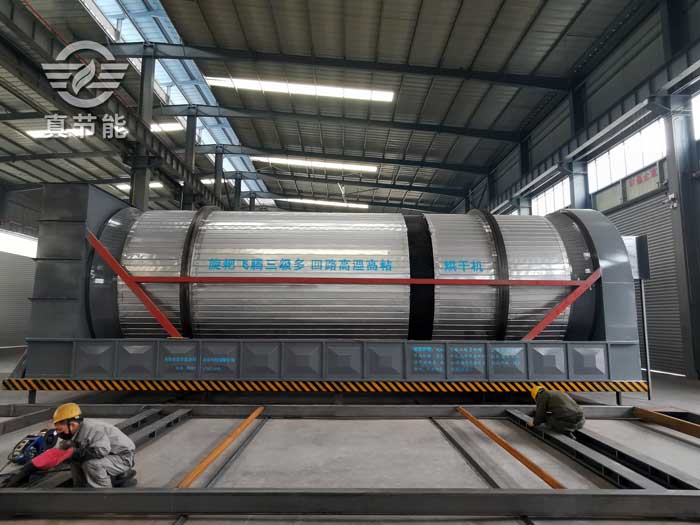 制藥污泥烘干機(jī) 制藥污泥烘干機(jī)