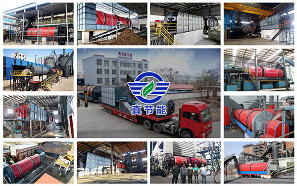 低溫污泥干燥機(jī)生產(chǎn)廠家 低溫污泥干燥機(jī)生產(chǎn)廠家