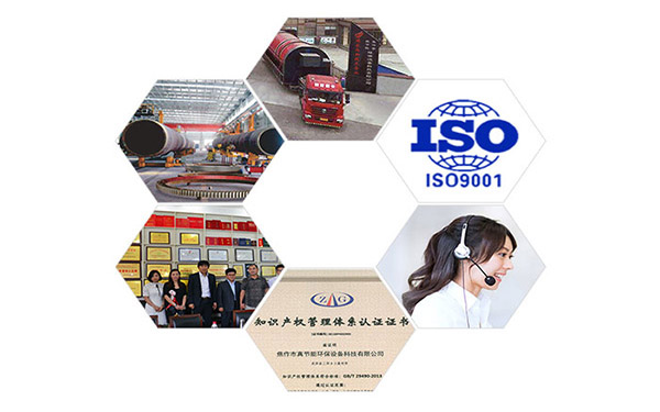 污泥烘干機設(shè)備廠家 污泥烘干機設(shè)備廠家