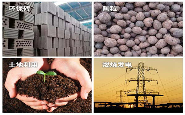 干燥后污泥的用途 干燥后污泥的用途