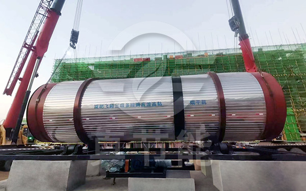 低溫污泥干燥設(shè)備吊裝現(xiàn)場(chǎng) 低溫污泥干燥設(shè)備吊裝現(xiàn)場(chǎng)